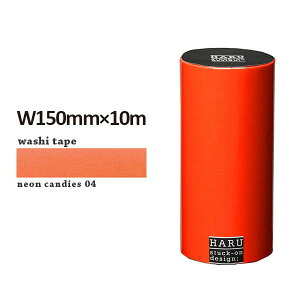 �}�X�L���O�e�[�v ���LNitoms �j�g���YHARU �n�� NC04 WT-15010��150mm×10M
