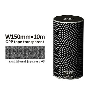 }XLOe[v L Nitoms jgY HARU n TJ03 TT-15010 150mm×10M