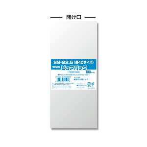 OPP sApbN S9-22.5 (e[vȂ) 100   bsO nhCh