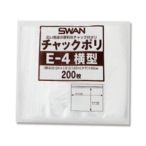 SWAN �X�����`���b�N�|��E�|4 ���R�K�^ 200��
