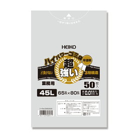 【破れにくい3層構造】ゴミ袋 半透明 45L 50枚 ハイパワーゴミ袋 HEIKO シモジマ