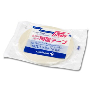 テラオカ 寺岡製作所 紙両面テープ 7511 7mm×50m巻