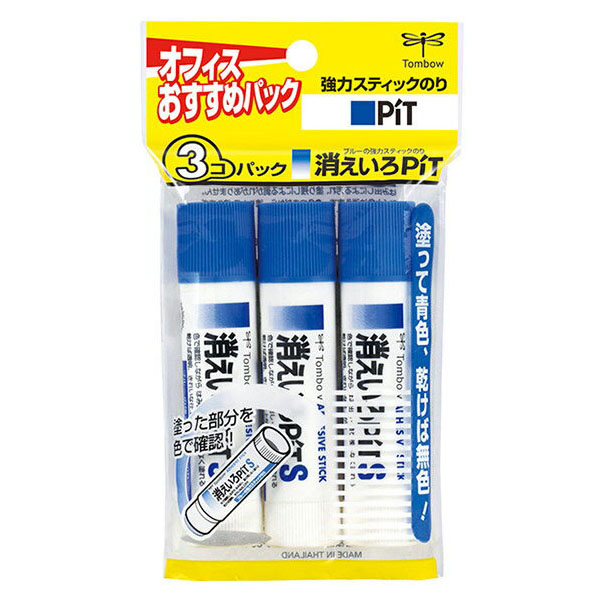 ネコポス対応商品 お得な3個入りパック 文具 日本産 消えいろピットSHCA-314 おトク 3個入り スティックのりトンボ鉛筆