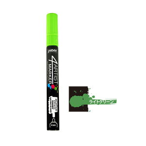 }[J[  s yCg yxI pebeo 4A[eBXg}[J[ CgO[ 4mm 580116