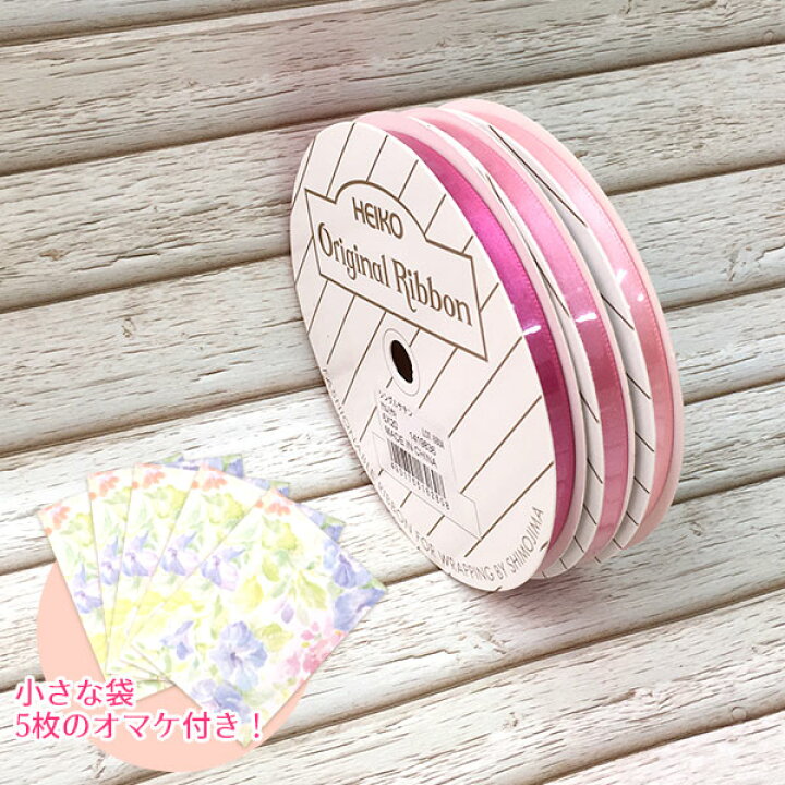 即納!最大半額!】 まとめ シモジマ シングルサテンリボン 6mm Xアカ fucoa.cl 即納!最大半額!】 まとめ シモジマ シングルサテンリボン 6mm Xアカ fucoa.cl