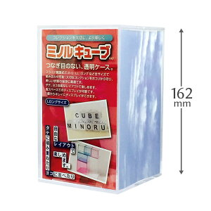 RNV fBXvC tBMA l` P[X ~mL[u LO NA×NA W97×H97×D162mm 1