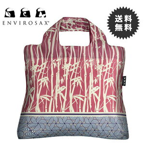 �G�R�o�b�O ENVIROSAX �G���r���T�b�N�X Oriental Spice Bag4 evgseb-OR-B4