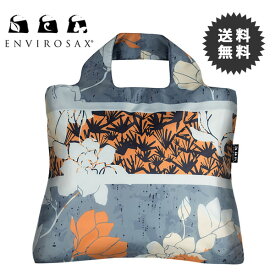 エコバッグ ENVIROSAX エンビロサックス Oriental Spice Bag5 evgseb-OR-B5