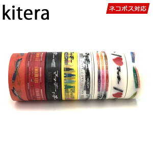�y���������z�}�X�L���O�e�[�v 8���Z�b�g �}�b�L�[MIX�Z�b�g kitera �L�e�� �}�b�L�[ ���g��