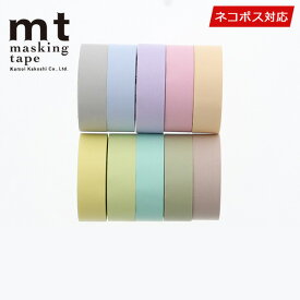 楽天市場 マスキングテープ セット Mtの通販 楽天市場 マスキングテープ セット Mtの通販