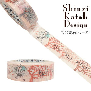 }XLOe[v V[ VWJgE Shinzi Katoh {򌫎V[Y ̖OY2 ks-mt-10262 15mm×10m