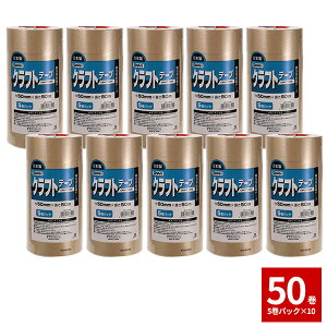 pe[v Ke[v SWAN X YKNtge[v 50mmx50m 50Zbg 5pbN×10