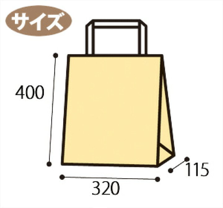 楽天市場】紙袋 手提げ HEIKO シモジマ H25チャームバッグ 25CB 2才 