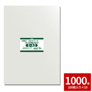 OPP  HEIKO VW} NX^pbN S-A3 1000Zbg 100×10
