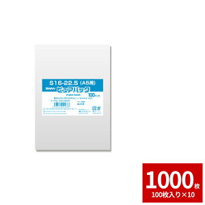 OPP  HEIKO VW} NsApbN S-A5 NX^pbN 1000Zbg 100×10 yOPP܁z