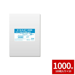 OPP  HEIKO VW} NsApbN S-B5 NX^pbN 1000Zbg 100×10 yOPP܁z