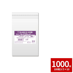 OPP  e[vt HEIKO VW} NsApbN T-A5 NX^pbN 1000Zbg 100×10 yOPP܁z