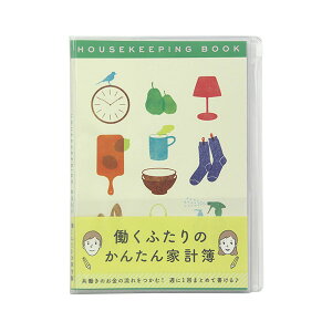 家計簿 midori ミドリ 働くふたりのかんたん家計簿 月間 暮らし柄 A5 12852006