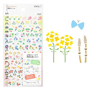 V[gV[ ~h midori fUCtB 蒠V[ LO \ XPW[ B G A 82391006
