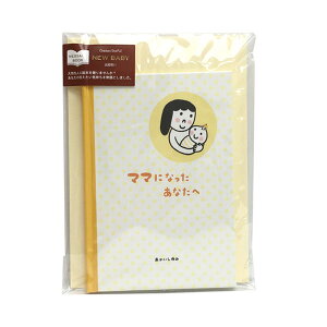 赤ちゃん メッセージ カードの通販 価格比較 価格 Com