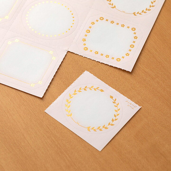 最終決算 色紙 寄せ書き Midori ミドリ カラー色紙用シール 気球柄 色紙別売り Edilcoscale It