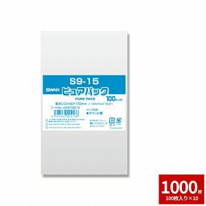 yԌSALE5OFF10/1`10/7܂ŁIz10/1_tf[I|Cg2{OPP  HEIKO VW} NsApbN S 9-15 1000Zbg 100×10