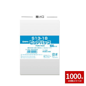 OPP  HEIKO VW} NsApbN S 13-18 1000Zbg 100×10