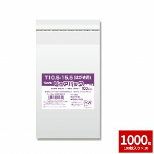 OPP  e[vt HEIKO VW} NsApbN T 10.5-15.5 1000Zbg 100×10