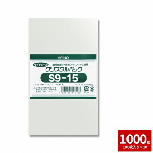 OPP  HEIKO VW} NX^pbN S 9-15 1000Zbg 100×10