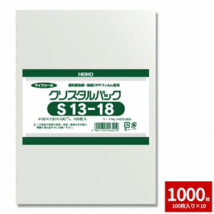 OPP  e[vȂ HEIKO VW} NX^pbN S 13-18 1000Zbg 100×10