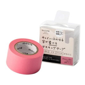 マスキングテープ Mark's マークス maste 水性ペンで書けるマスキングテープ 小巻 24mm幅 ピンク MST-FA05-PK 24mm×10m