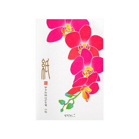 50 お歳暮 お礼状 イラスト ビジネス スーパーイラストコレクション 50 お歳暮 お礼状 イラスト ビジネス スーパーイラストコレクション