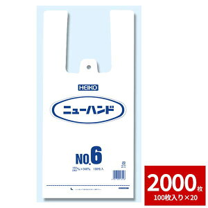W rj[ HEIKO VW} j[nh NO.6 2000Zbg 100×20