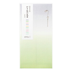 413 ̂ midori ~h ˂̐F 25413006 5FA\[g