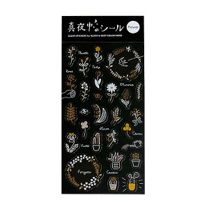 XebJ[V[ O[tbV GreenFlash ^钆̎GݓX NAV[ t[^S[h MZ-050