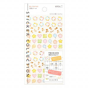 シートシール ミドリ midori デザインフィル 手帳シール 記念日 予定 スケジュール 達成 日付 キラキラ柄 82457006