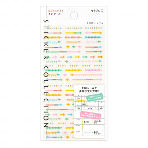 V[gV[ ~h midori fUCtB 蒠V[ LO \ XPW[ B \ 󕿃pXe 82458006
