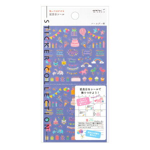 V[gV[ ~h midori fUCtB 蒠V[ LO \ XPW[ B LO o[Xf[ 82459006