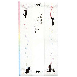 誕生日祝い 袋の人気商品 通販 価格比較 価格 Com 誕生日祝い 袋の人気商品 通販 価格比較 価格 Com