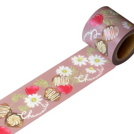 デザイン養生テープ YOJO TAPE 小屋女子DIYカフェ ラッピング YOJOテープ チョコレート YJM-04 幅45mm×5m