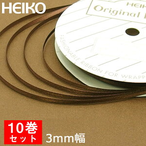 bsO{ HEIKO VW} VOTe{ 3mmx20m 10Zbg RRA