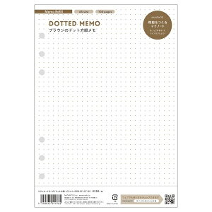 手帳 2020 システム手帳 リフィル・メモ・A5 マークス MARK'S A5 横罫メモ 50枚 ブラウン ODR-RFL07-L