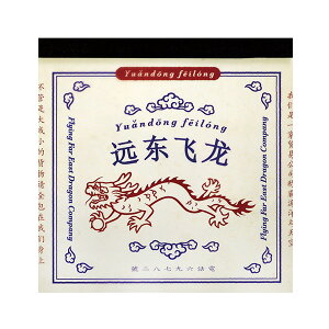 pbhEXNGA O[tbV GreenFlash ORIENTAL VOYAGER OV-002 