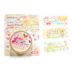 }XLOe[v Clothes-Pin N[Ys ؂ꂿႢ}Xbe }XLOe[v j MT14430