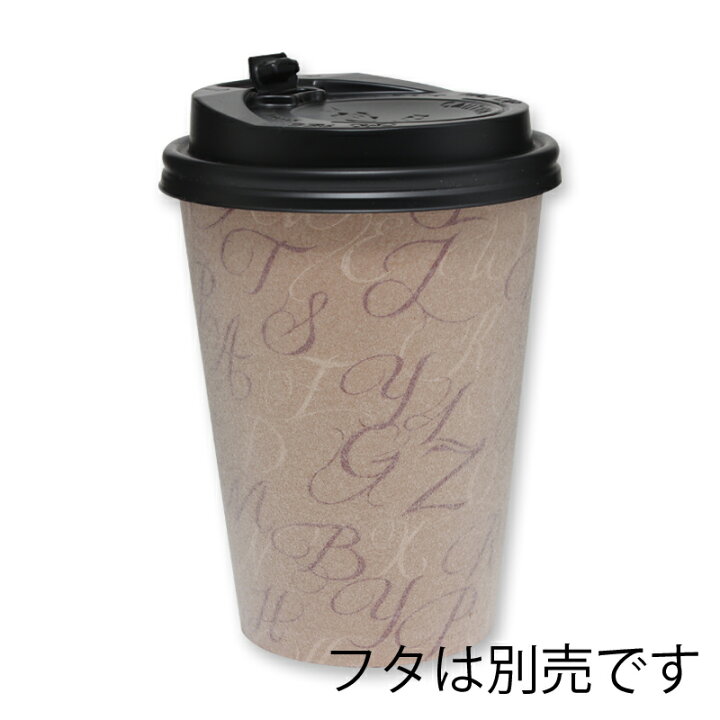楽天市場】【楽天マラソンSALE10%OFF】発泡断熱カップ HEIKO シモジマ 12オンス タイポアート 50個 : シモジマラッピング倶楽部 楽天市場】【楽天マラソンSALE10%OFF】発泡断熱カップ HEIKO シモジマ 12オンス タイポアート 50個 : シモジマラッピング倶楽部