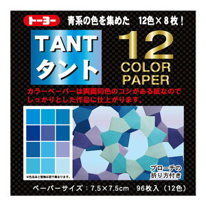 ܂莆g[[@@068202@@^g12J[BL@n@7.5cm@lR|XΉ