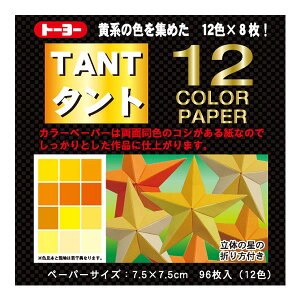 ܂莆g[[@@068203@@^g12J[YE@n@7.5cm@lR|XΉ