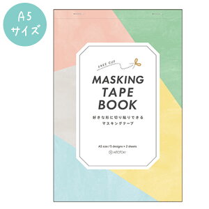 V[gV[ LOW KING JIM }XLOe[vubN A5 v[ 9674-001