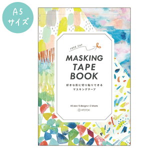 V[gV[ LOW KING JIM }XLOe[vubN A5 GmO 9674-002