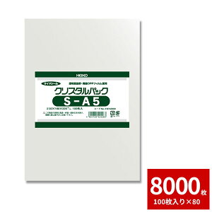 OPP�� �e�[�v�Ȃ� A5�T�C�Y HEIKO �N���X�^���p�b�N S-A5 8000���Z�b�g 100��×80